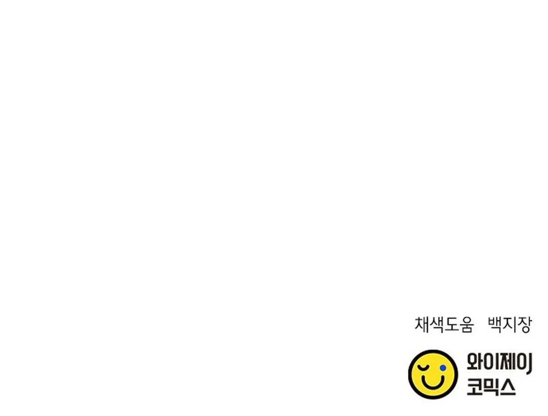 Judge Lee Han Young Chapter 121 Gambar 87