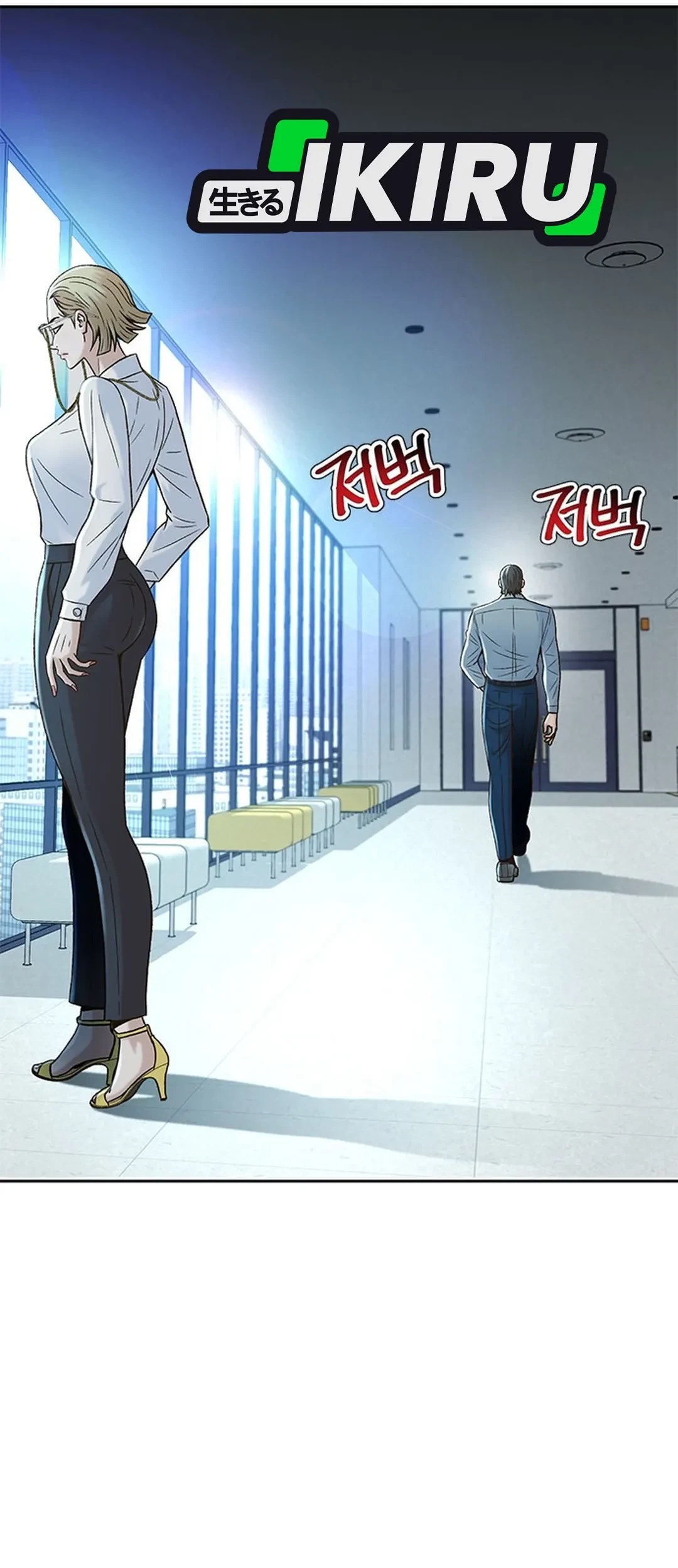 Judge Lee Han Young Chapter 123 Gambar 29