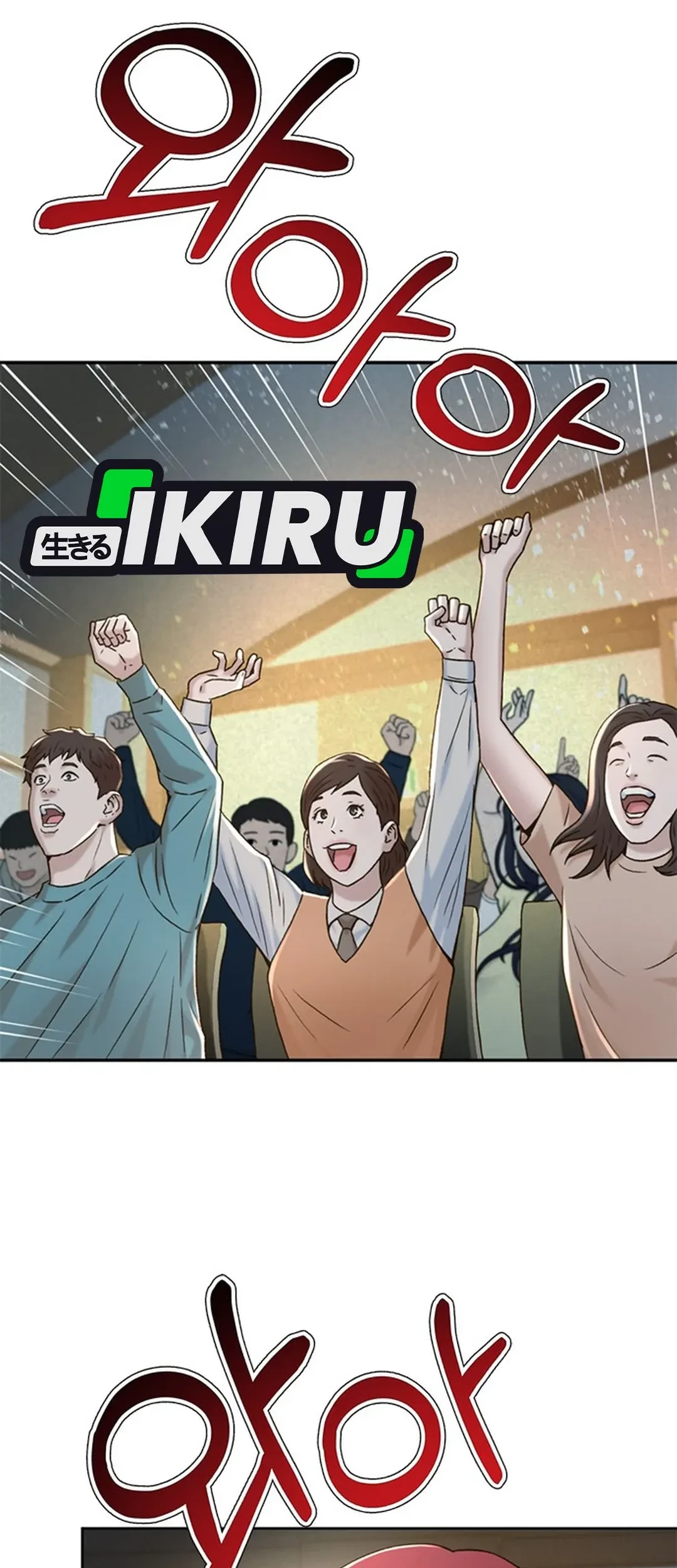 Judge Lee Han Young Chapter 123 Gambar 11