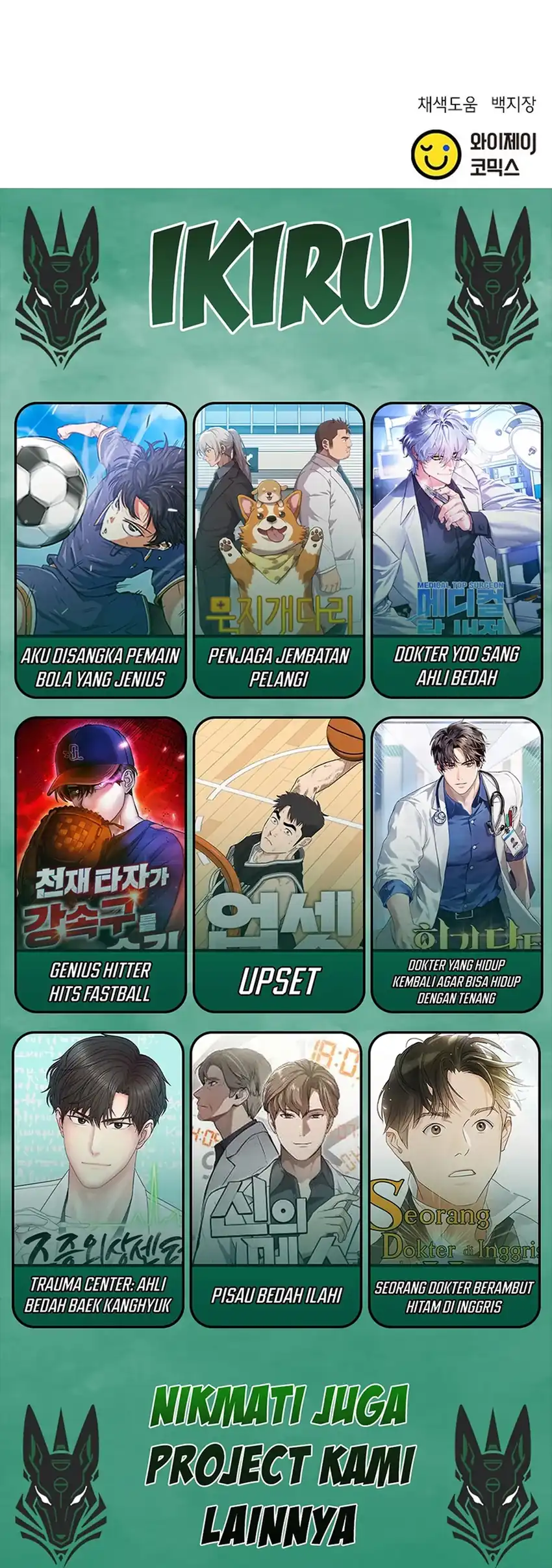 Judge Lee Han Young Chapter 127 Gambar 95