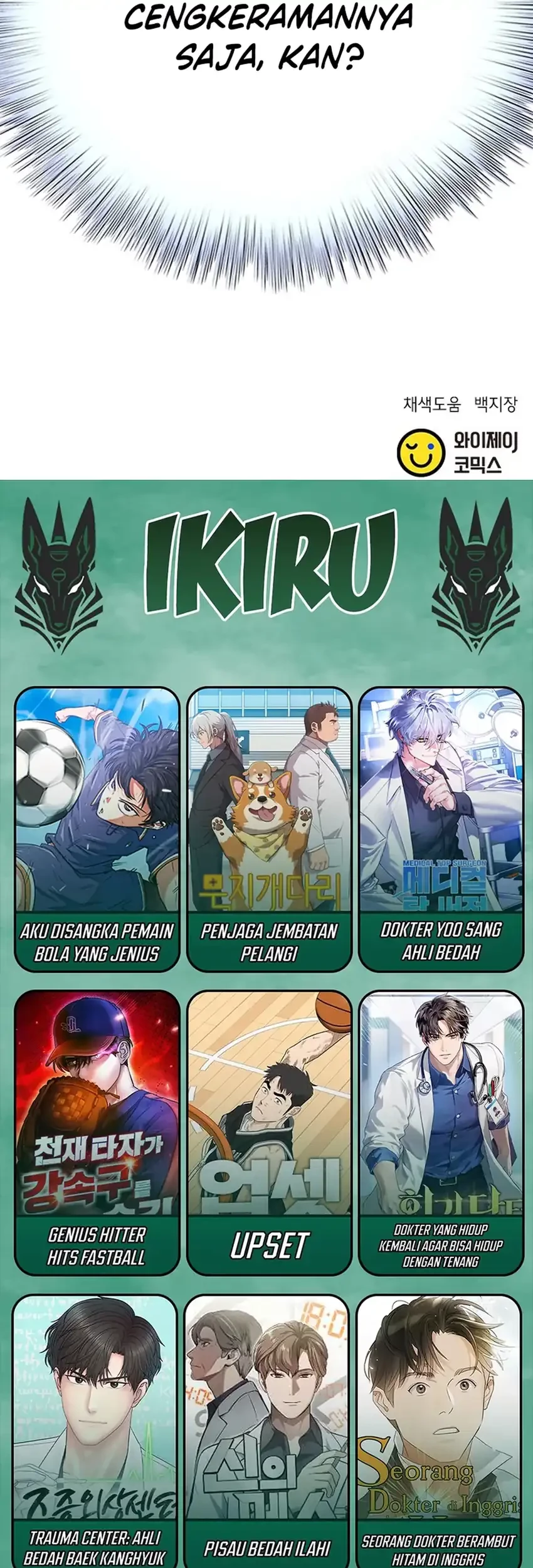 Judge Lee Han Young Chapter 129 Gambar 84