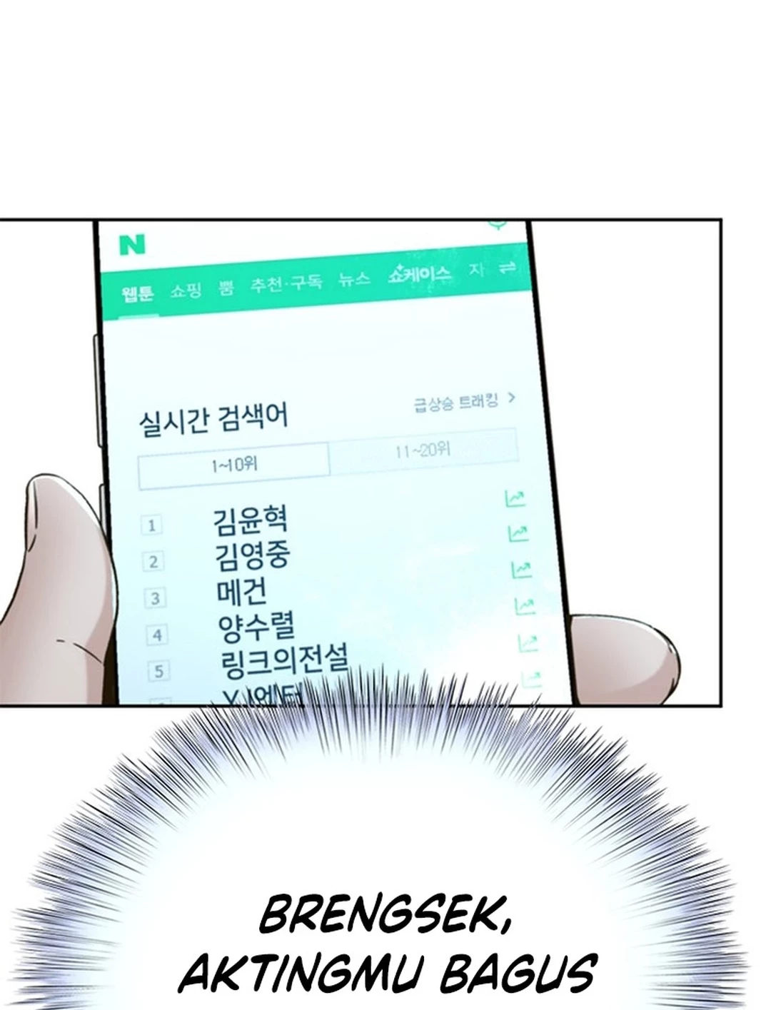 Judge Lee Han Young Chapter 138 Gambar 4