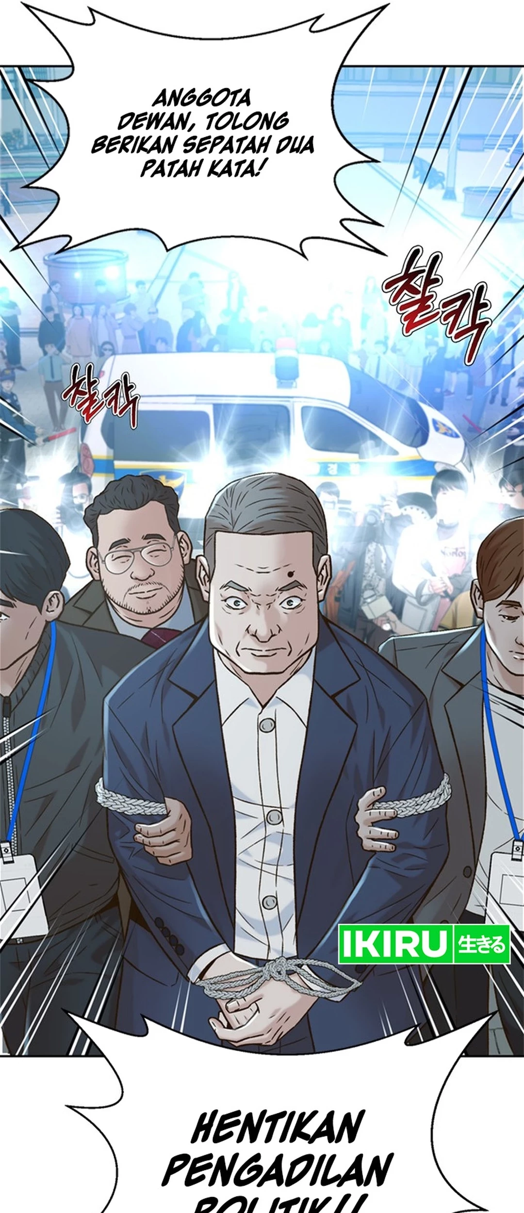 Judge Lee Han Young Chapter 138 Gambar 61