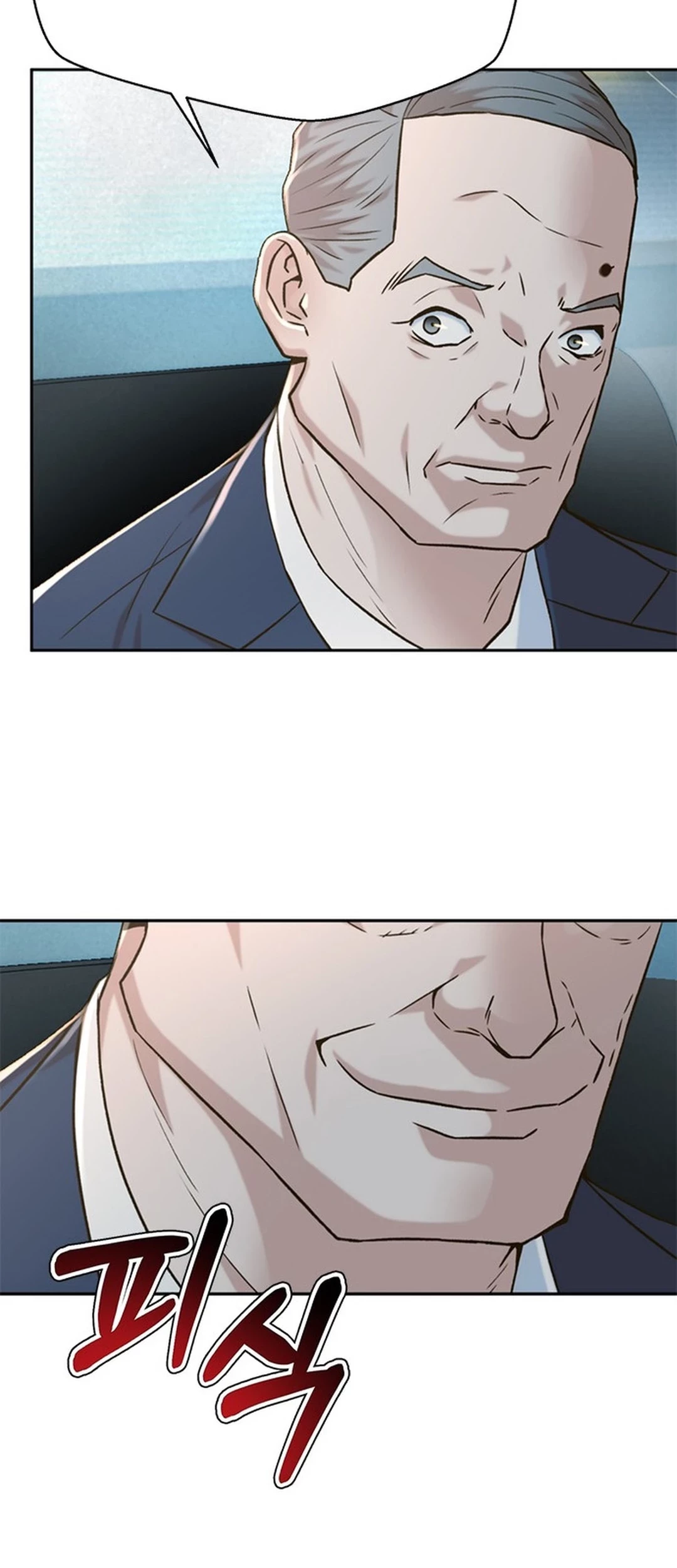 Judge Lee Han Young Chapter 138 Gambar 78