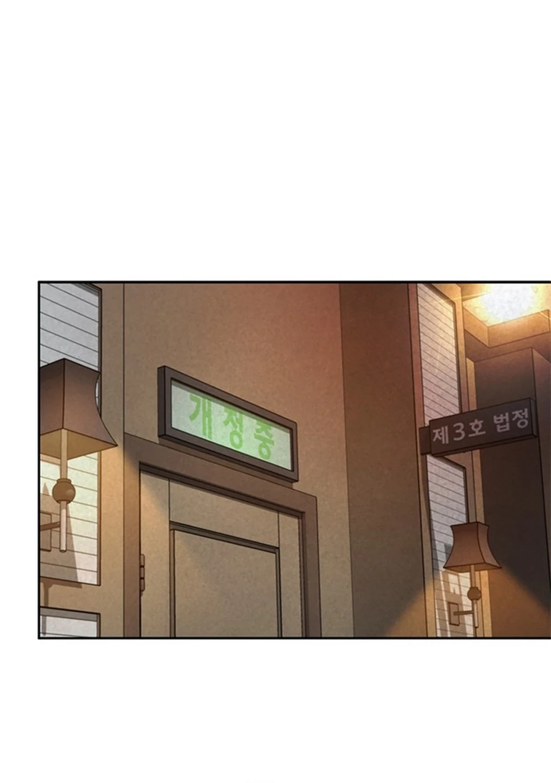 Judge Lee Han Young Chapter 139 Gambar 30