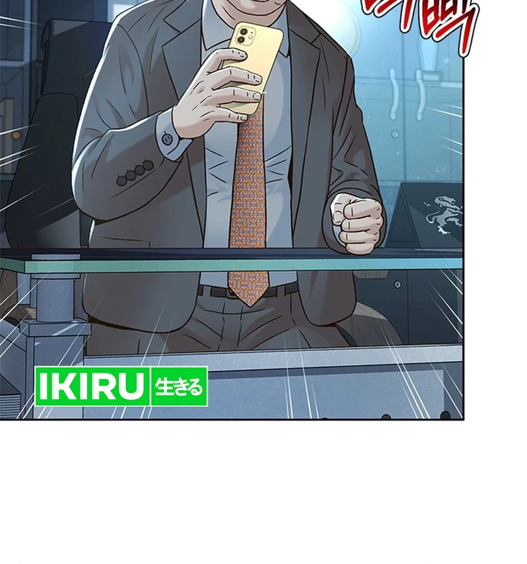 Judge Lee Han Young Chapter 146 Gambar 25