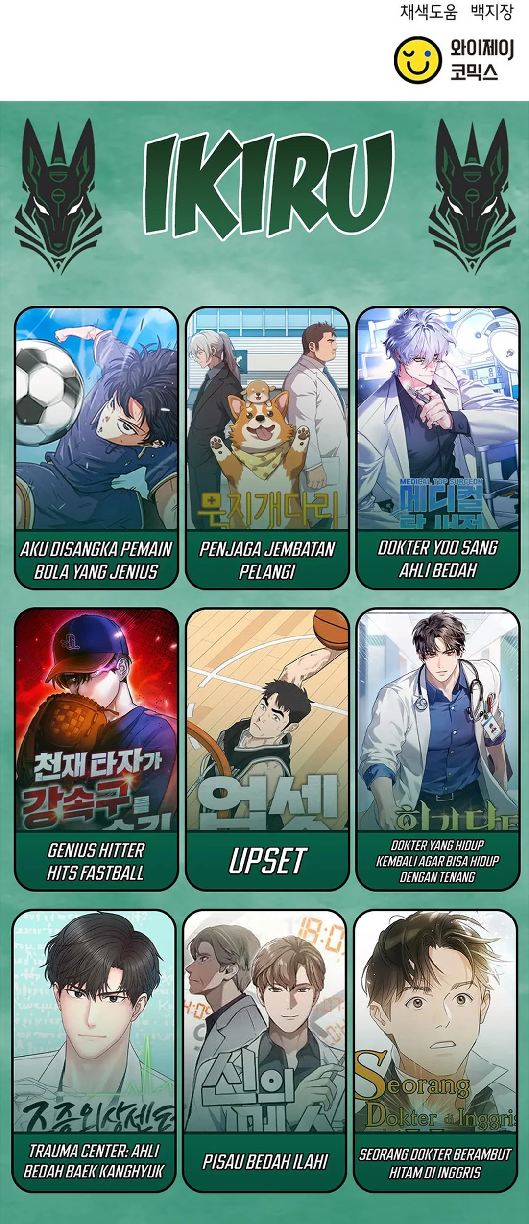 Judge Lee Han Young Chapter 146 Gambar 96