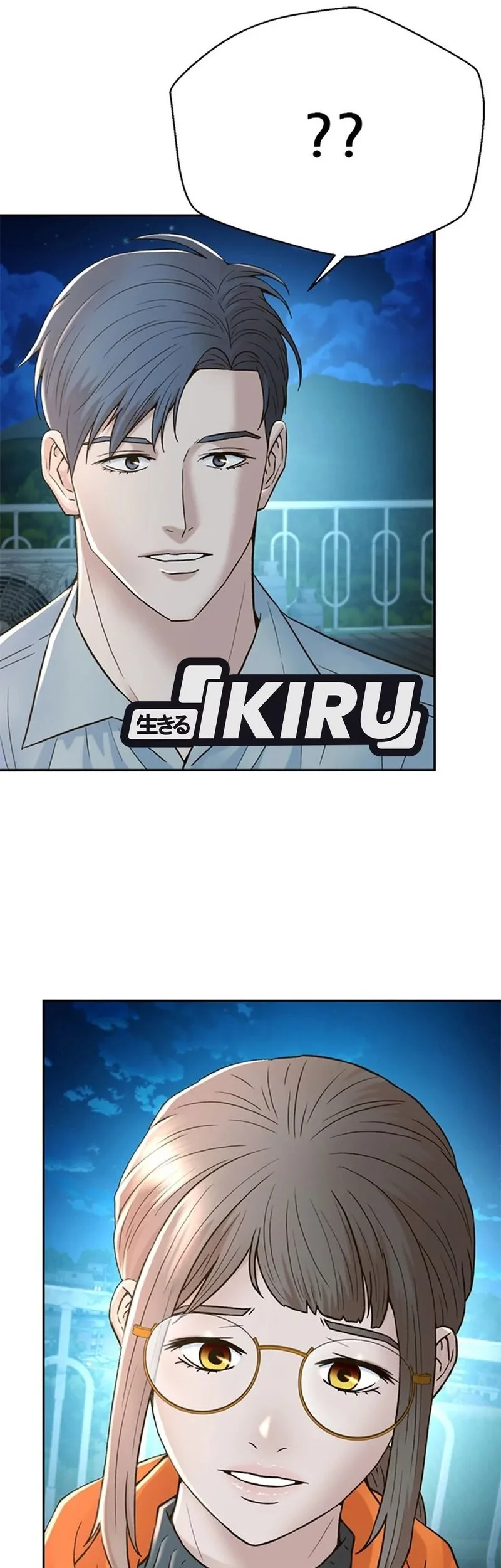 Baca Manhwa Judge Lee Han Young Chapter 154 Gambar 2