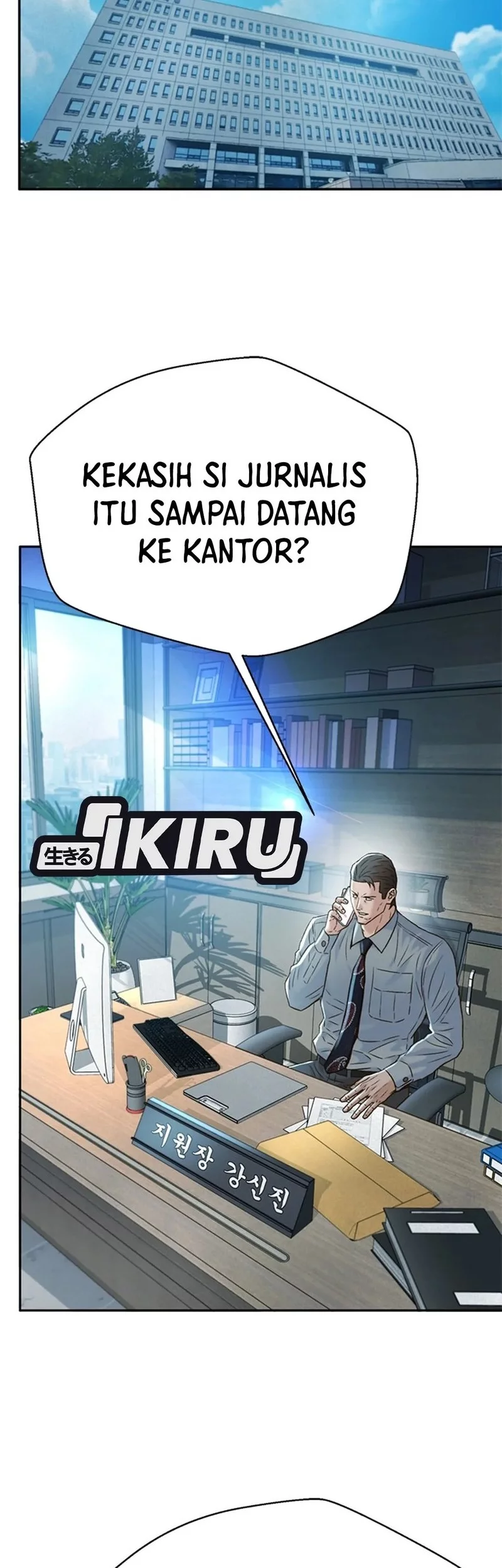 Judge Lee Han Young Chapter 154 Gambar 14