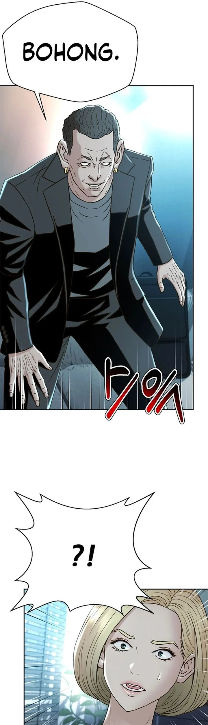 Judge Lee Han Young Chapter 159 Gambar 23