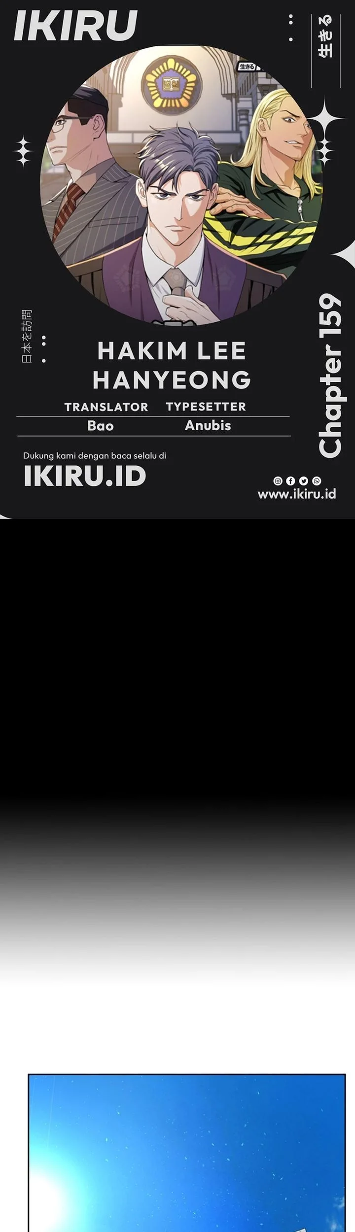 Baca Komik Judge Lee Han Young Chapter 159 Gambar 1