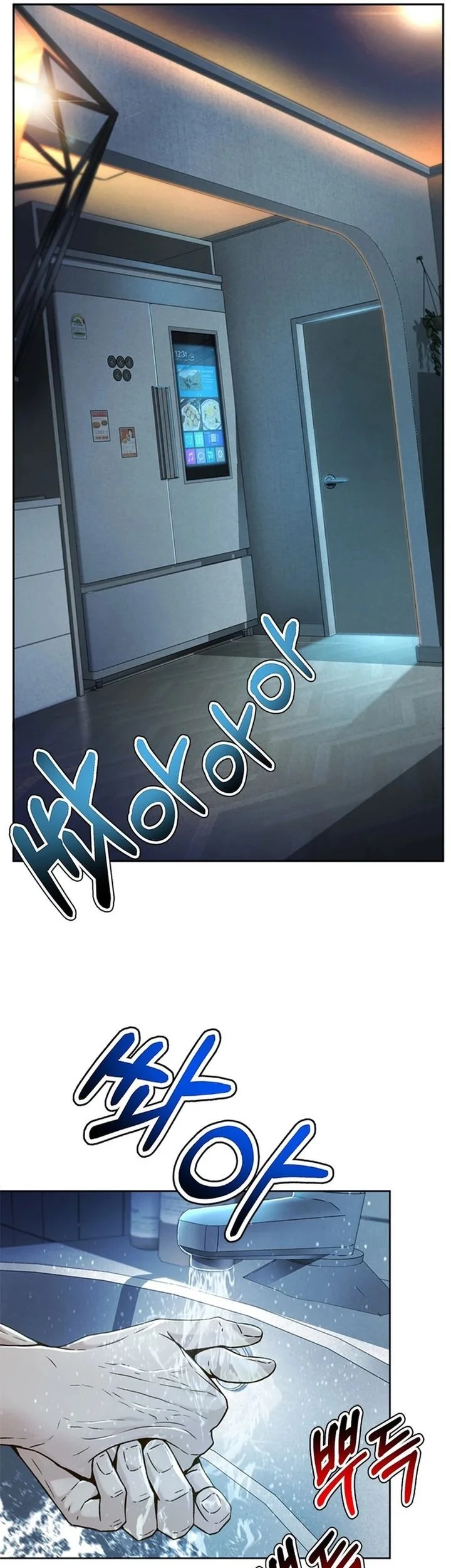 Judge Lee Han Young Chapter 159 Gambar 9