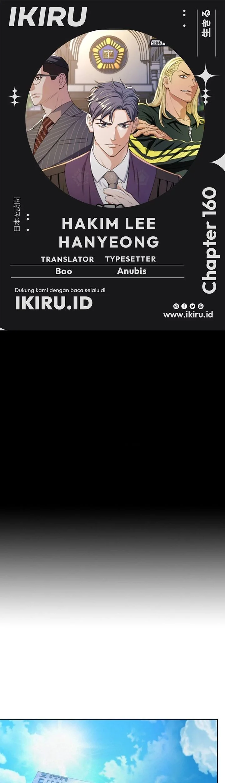 Baca Komik Judge Lee Han Young Chapter 160 Gambar 1