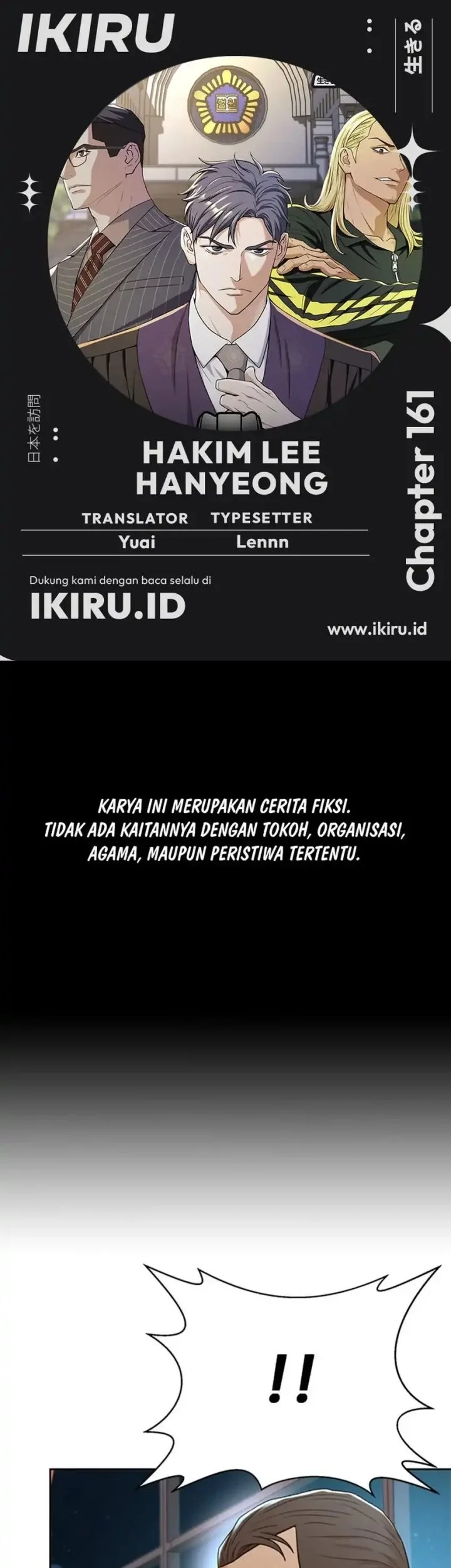 Baca Komik Judge Lee Han Young Chapter 161 Gambar 1