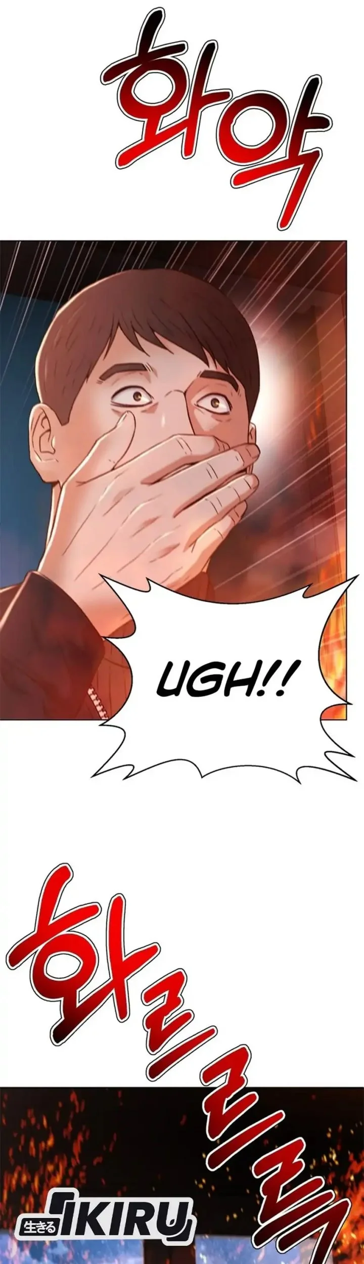 Judge Lee Han Young Chapter 161 Gambar 44