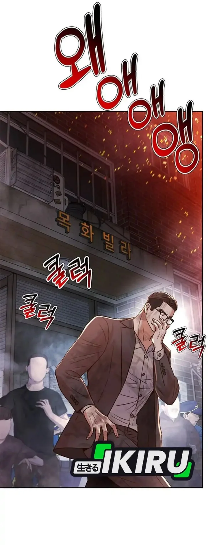Judge Lee Han Young Chapter 161 Gambar 54