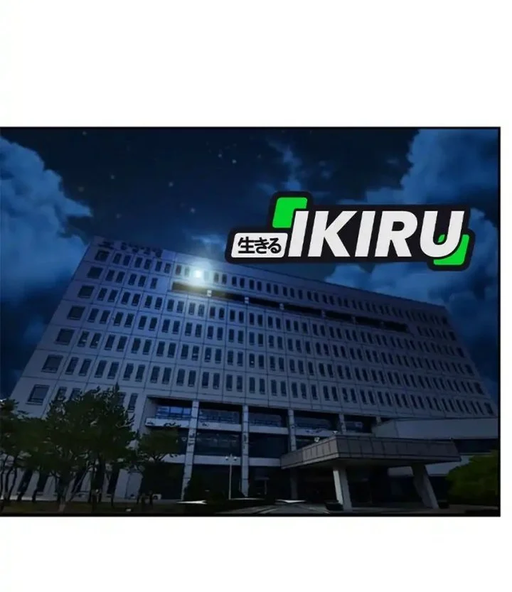 Judge Lee Han Young Chapter 161 Gambar 64