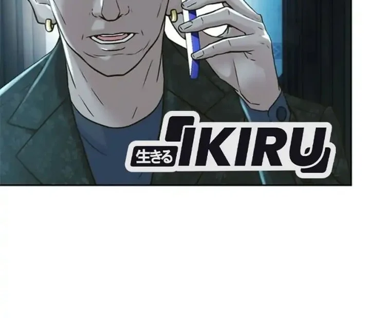 Judge Lee Han Young Chapter 161 Gambar 5