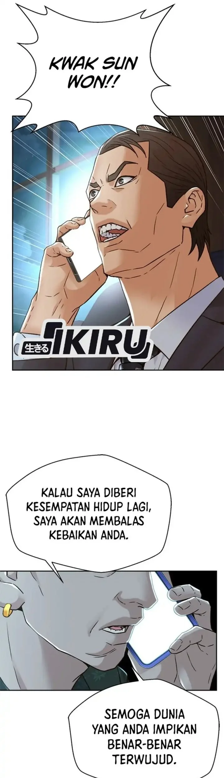 Judge Lee Han Young Chapter 161 Gambar 12