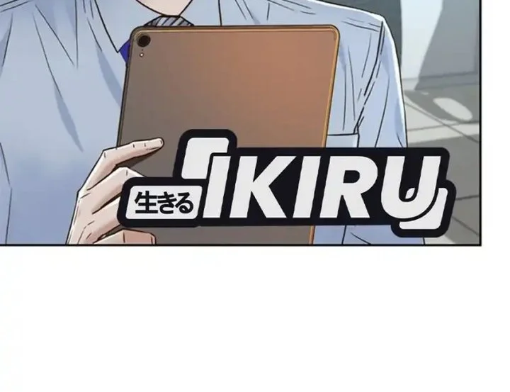 Judge Lee Han Young Chapter 162 Gambar 35