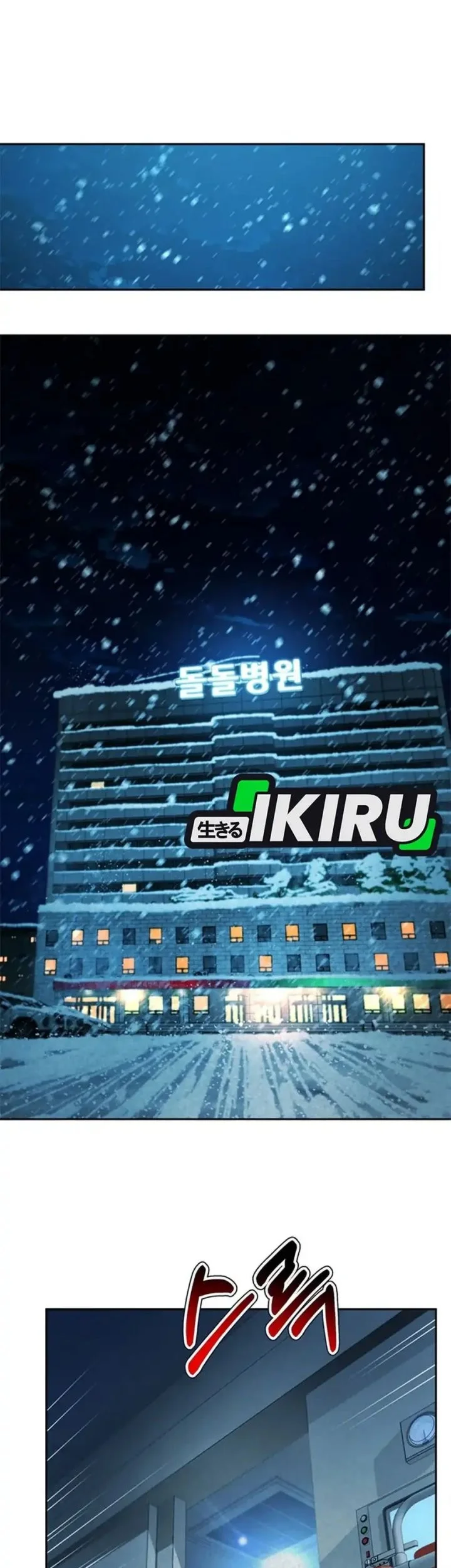 Judge Lee Han Young Chapter 162 Gambar 40