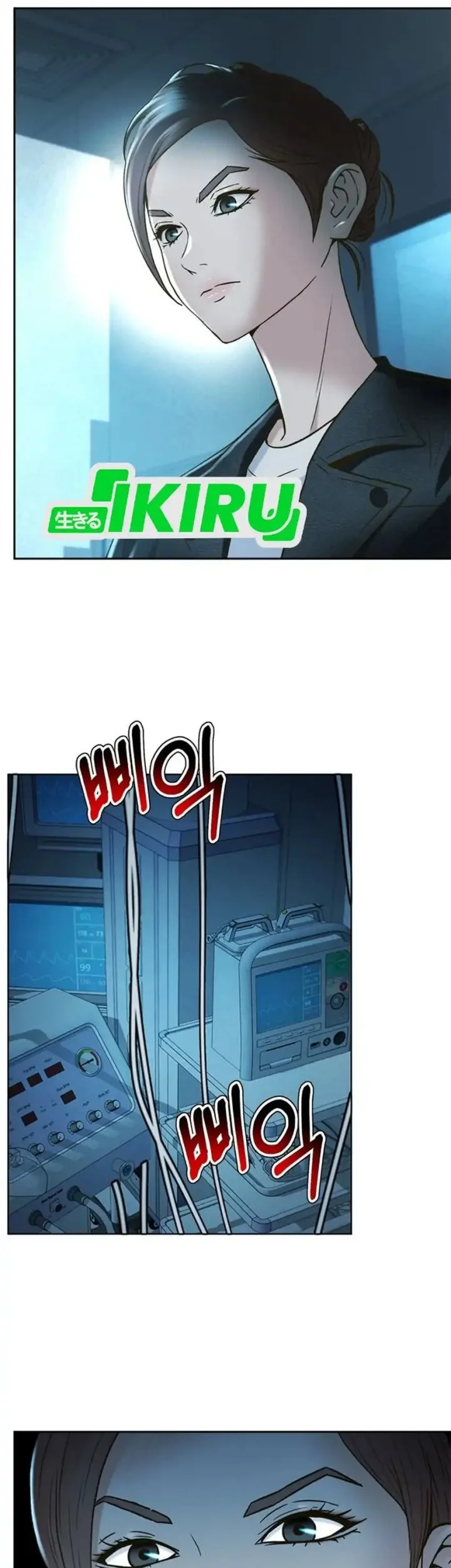 Judge Lee Han Young Chapter 162 Gambar 44