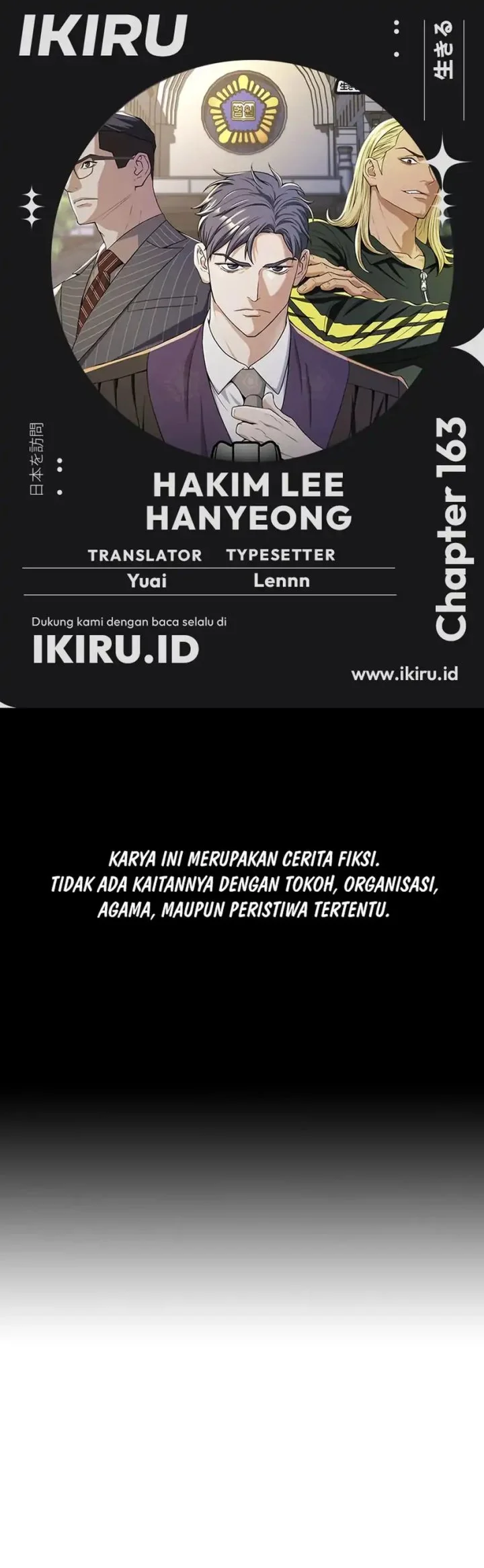 Baca Komik Judge Lee Han Young Chapter 163 Gambar 1