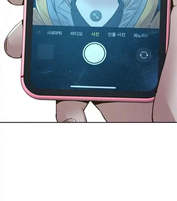 Judge Lee Han Young Chapter 163 Gambar 22