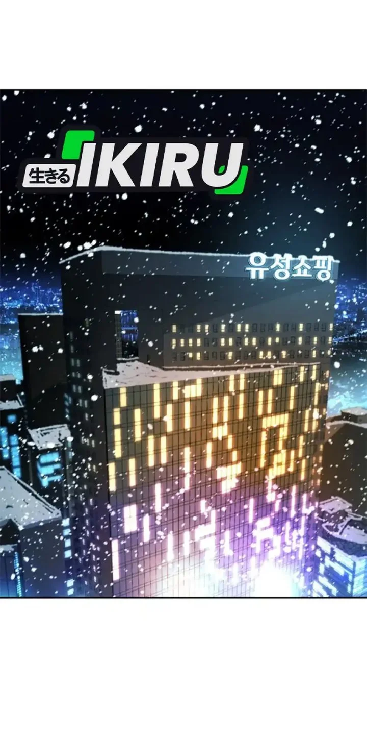 Judge Lee Han Young Chapter 163 Gambar 29