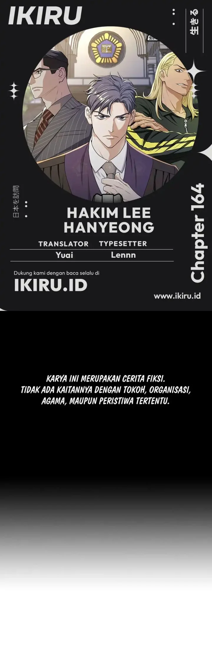 Baca Komik Judge Lee Han Young Chapter 164 Gambar 1