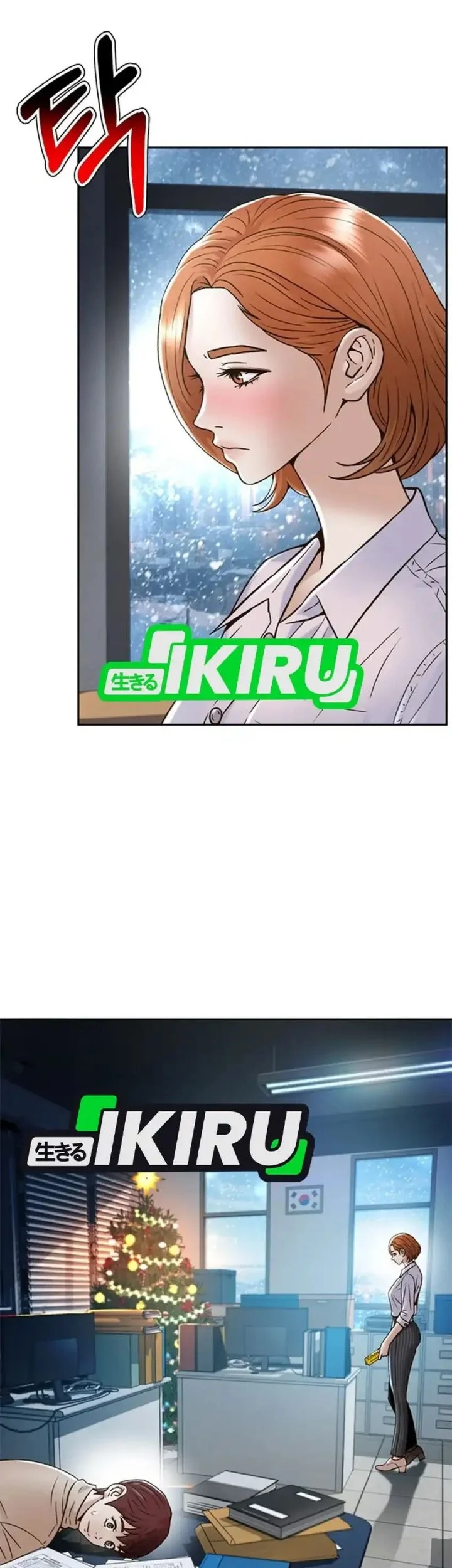 Judge Lee Han Young Chapter 164 Gambar 19