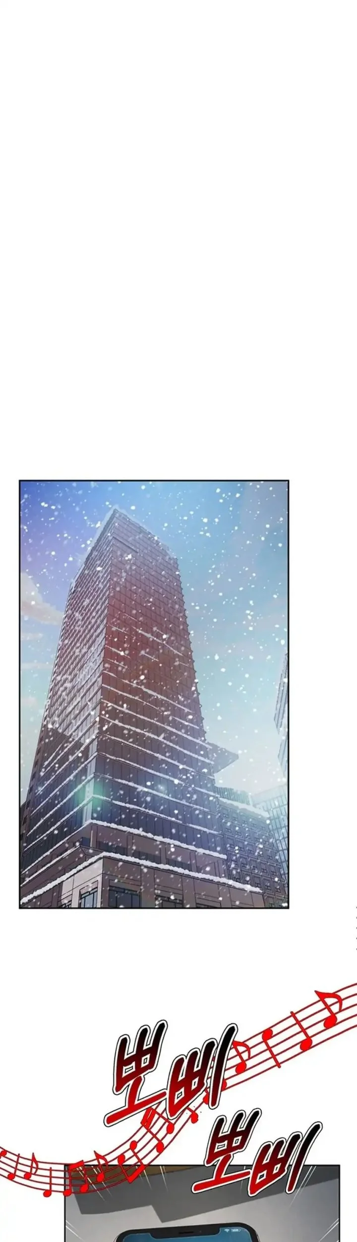 Judge Lee Han Young Chapter 164 Gambar 45