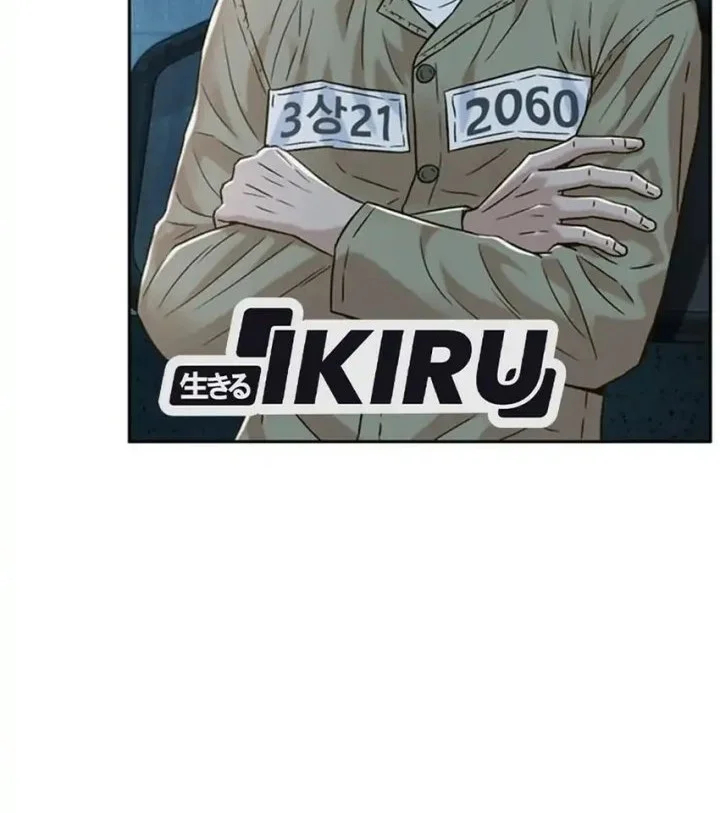 Judge Lee Han Young Chapter 164 Gambar 63