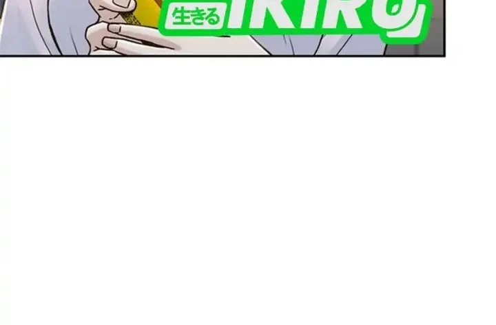 Judge Lee Han Young Chapter 164 Gambar 4