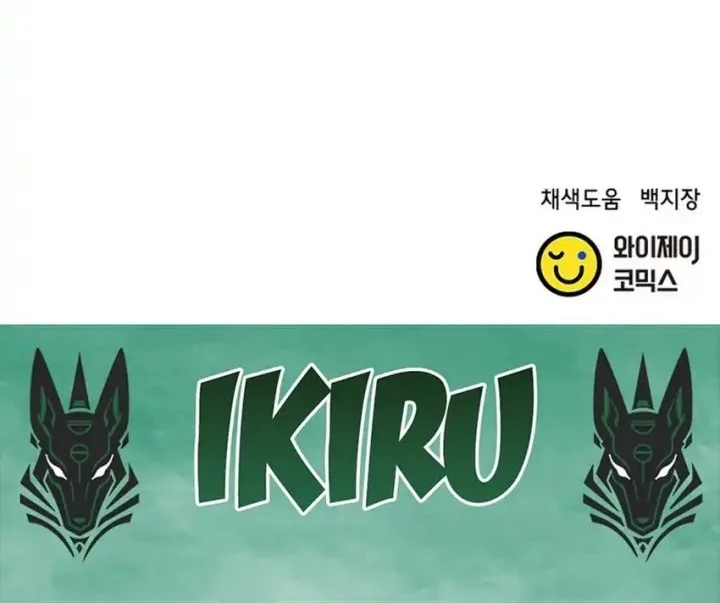 Judge Lee Han Young Chapter 166 Gambar 90