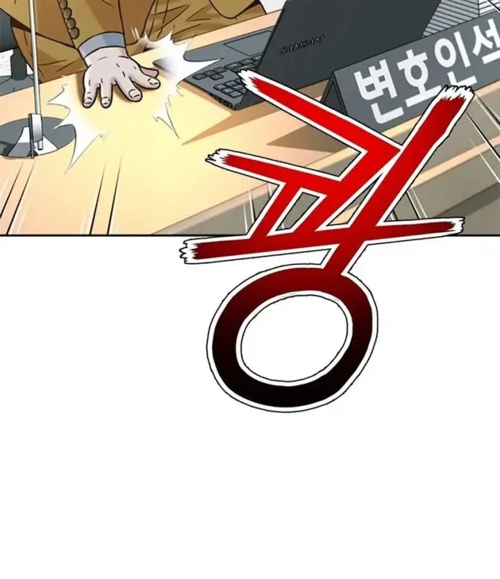 Judge Lee Han Young Chapter 167 Gambar 73