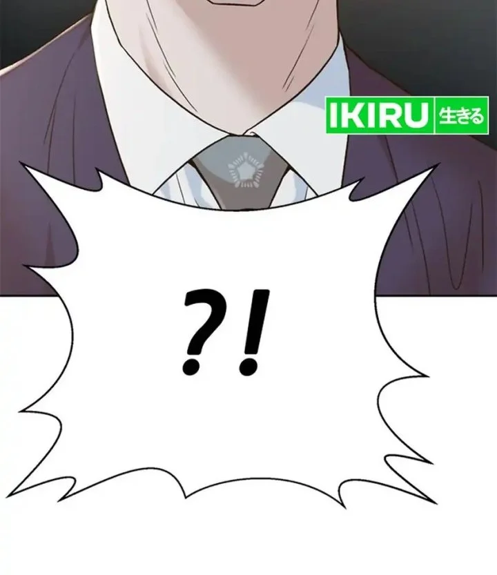 Judge Lee Han Young Chapter 167 Gambar 91