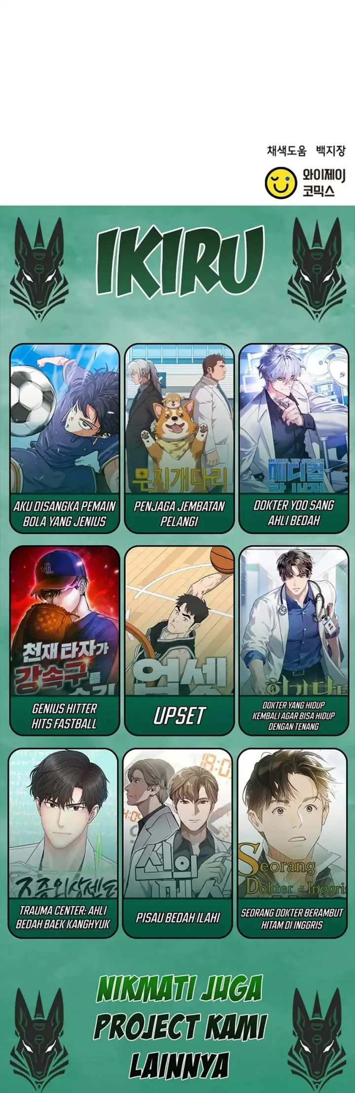 Judge Lee Han Young Chapter 167 Gambar 92