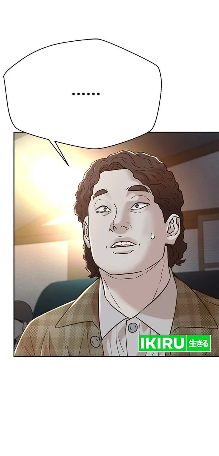 Judge Lee Han Young Chapter 168 Gambar 56