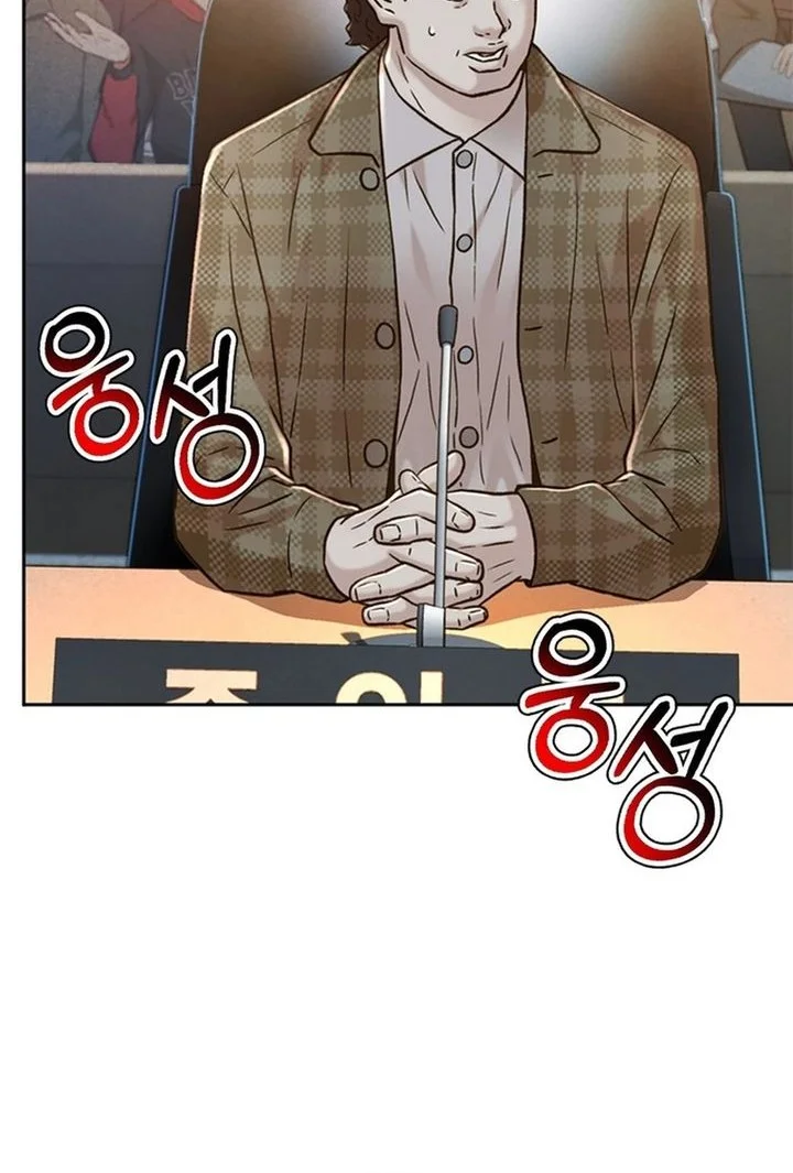 Judge Lee Han Young Chapter 168 Gambar 58