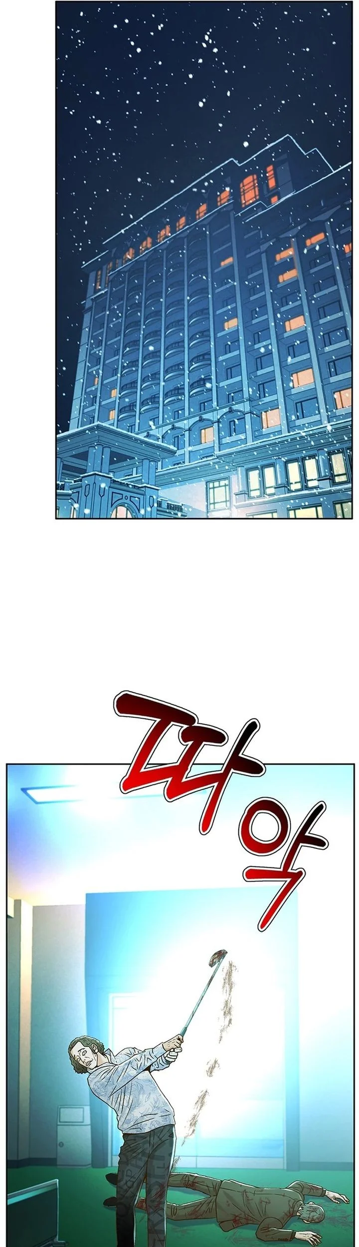 Judge Lee Han Young Chapter 169 Gambar 77