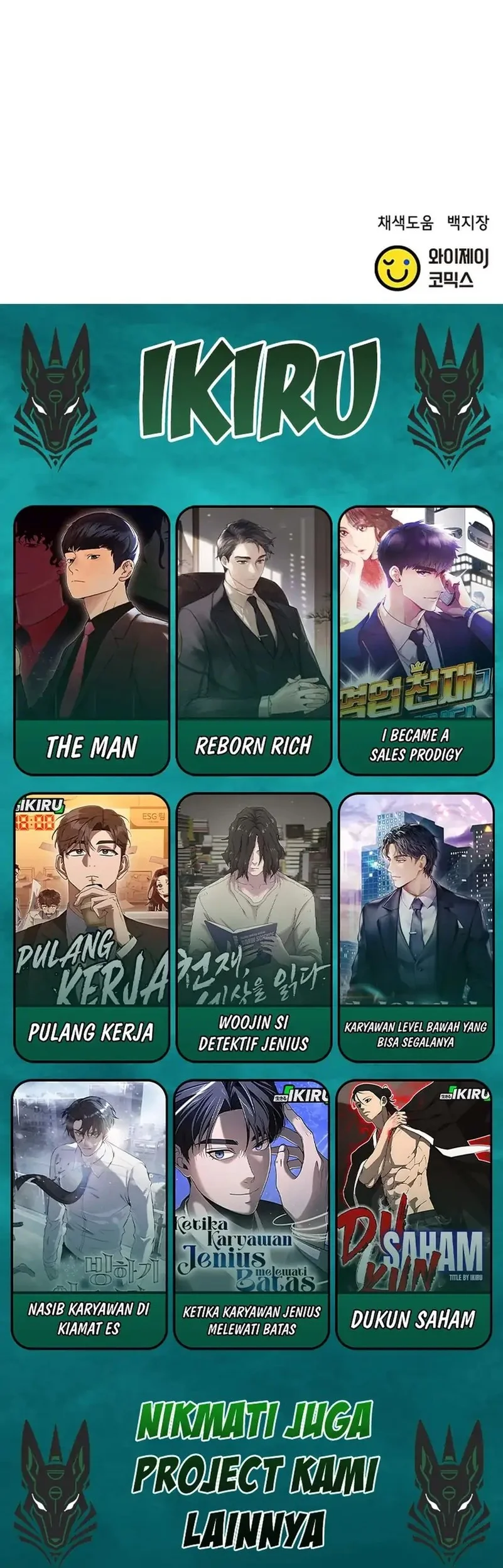 Judge Lee Han Young Chapter 172 Gambar 73