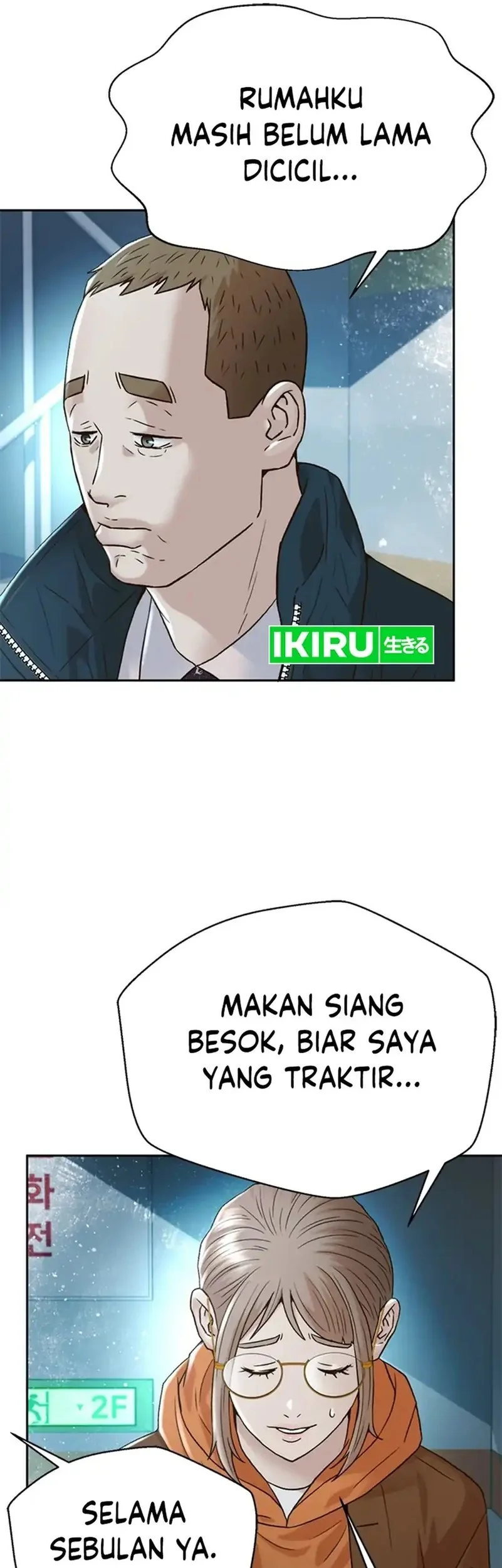Judge Lee Han Young Chapter 172 Gambar 5