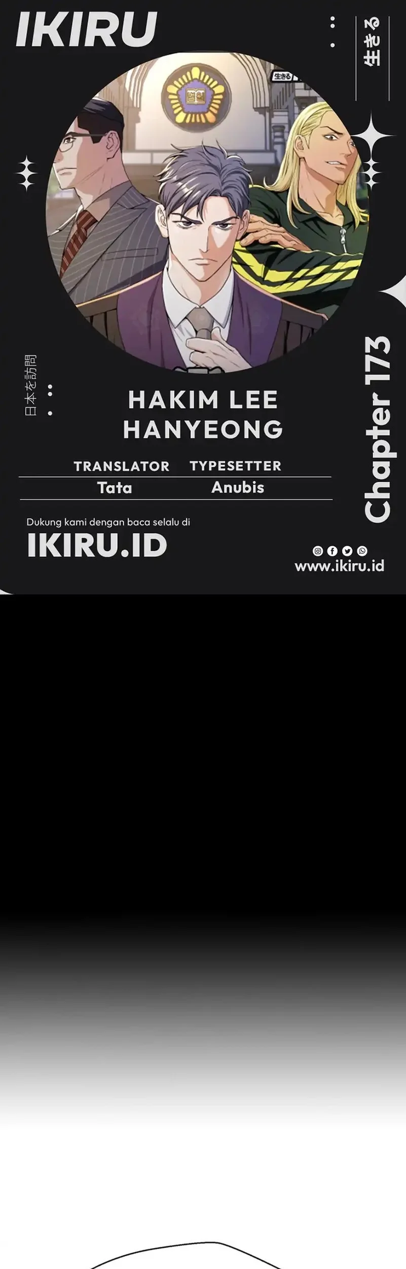 Komik Judge Lee Han Young Chapter 173 gambar nomor 1