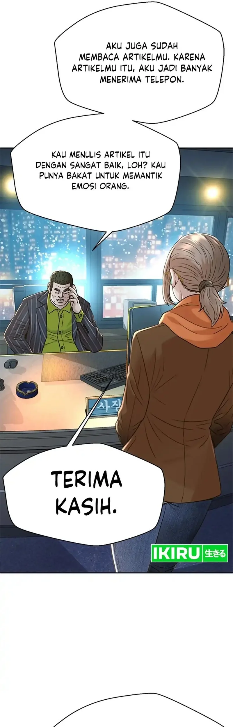 Judge Lee Han Young Chapter 173 Gambar 5