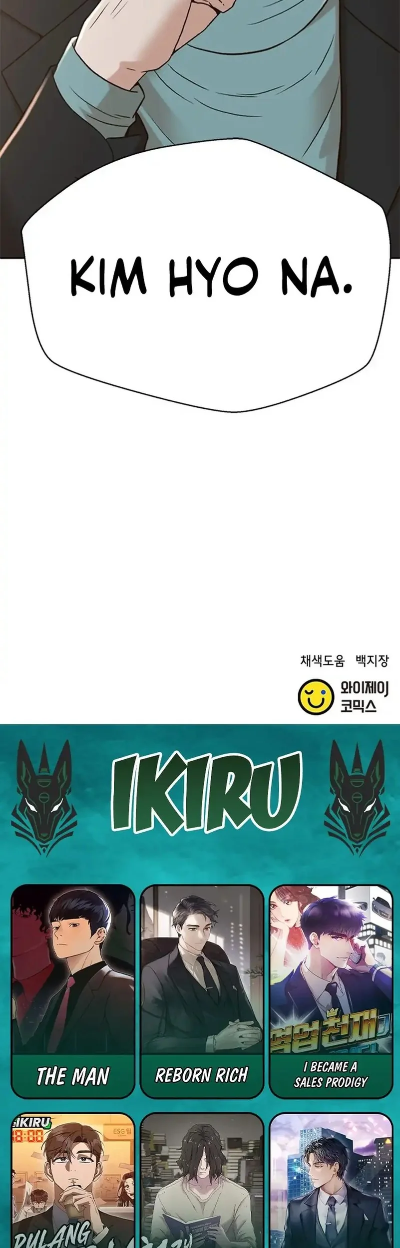 Judge Lee Han Young Chapter 174 Gambar 70