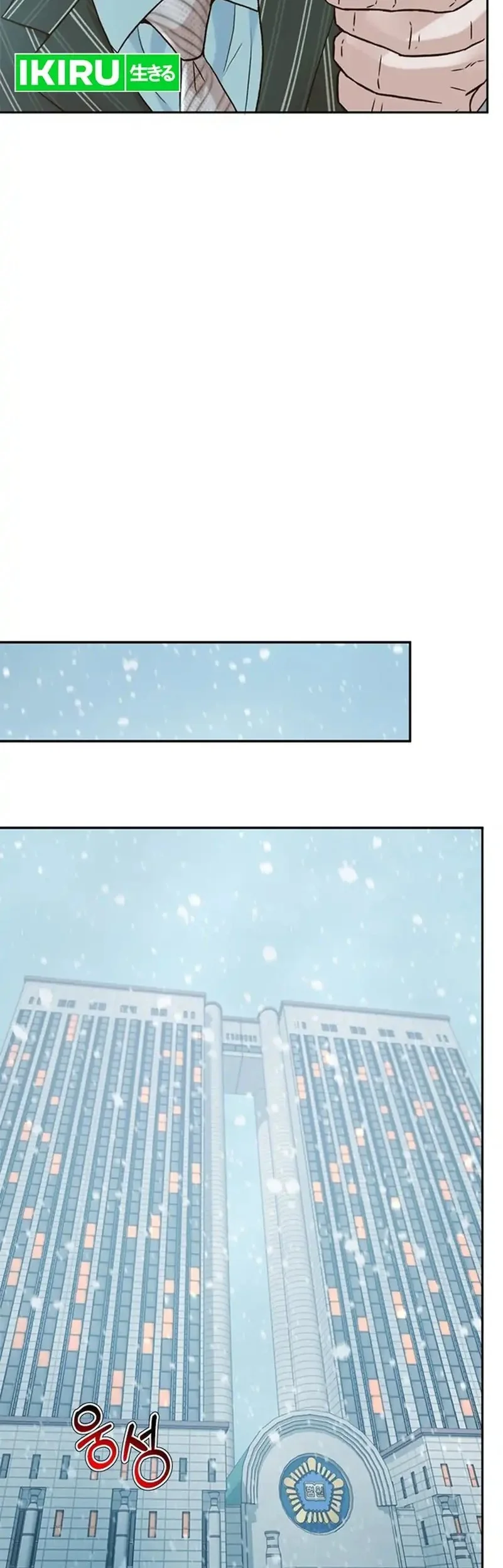 Judge Lee Han Young Chapter 175 Gambar 58