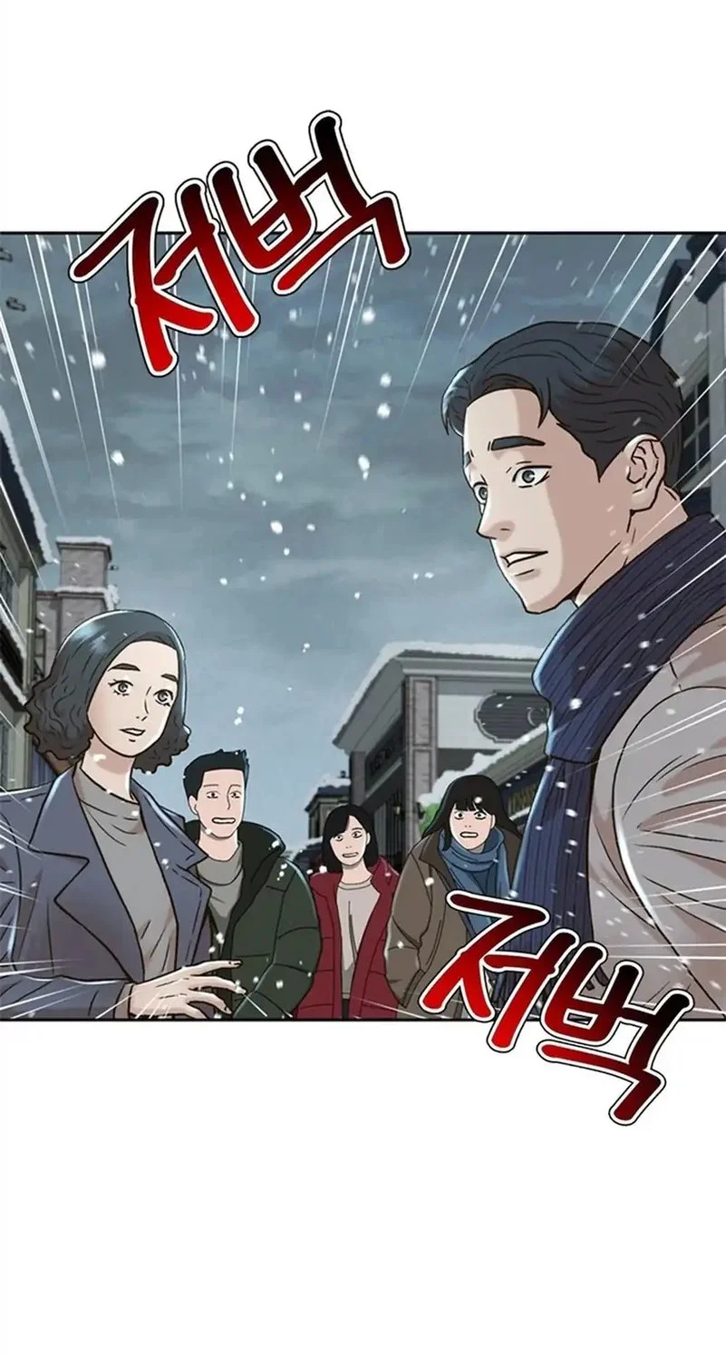 Judge Lee Han Young Chapter 175 Gambar 74