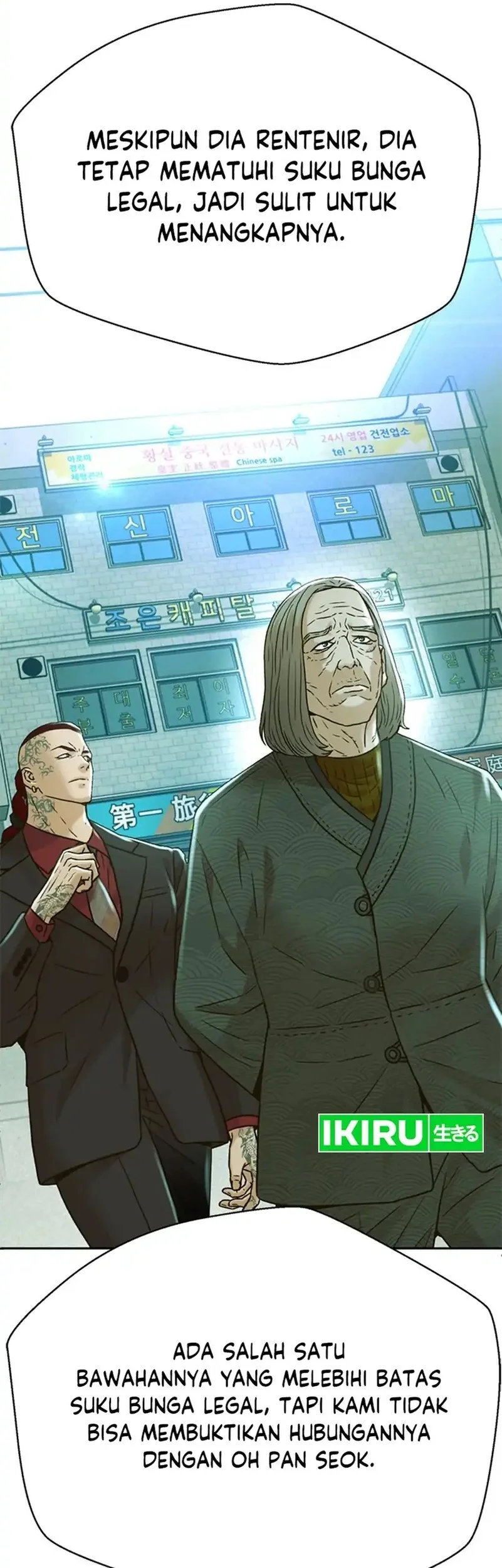 Judge Lee Han Young Chapter 175 Gambar 5