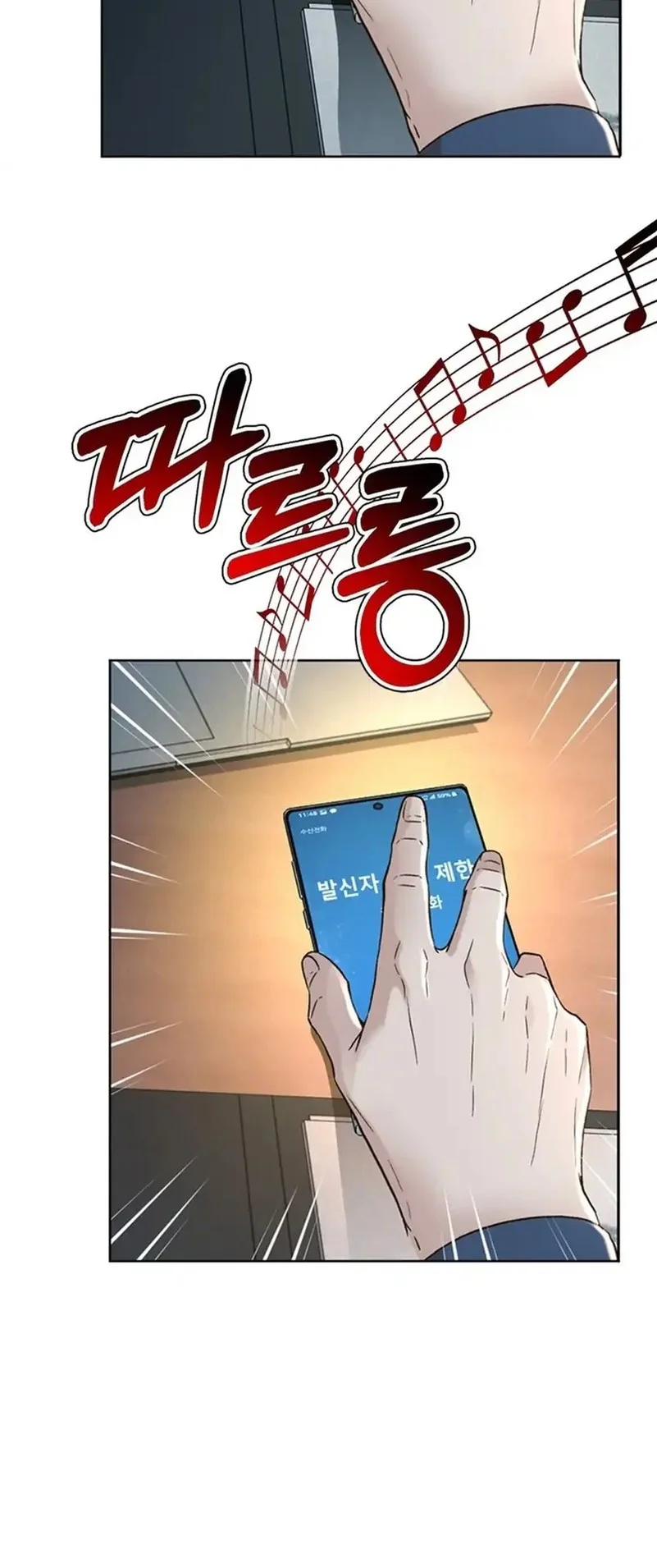 Judge Lee Han Young Chapter 175 Gambar 23